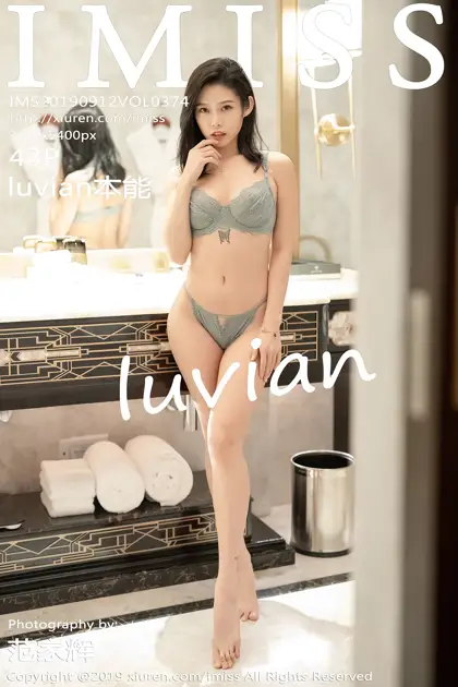 [IMISS] 2019.09.12 VOL.374 luvian instinct#[44P]-1