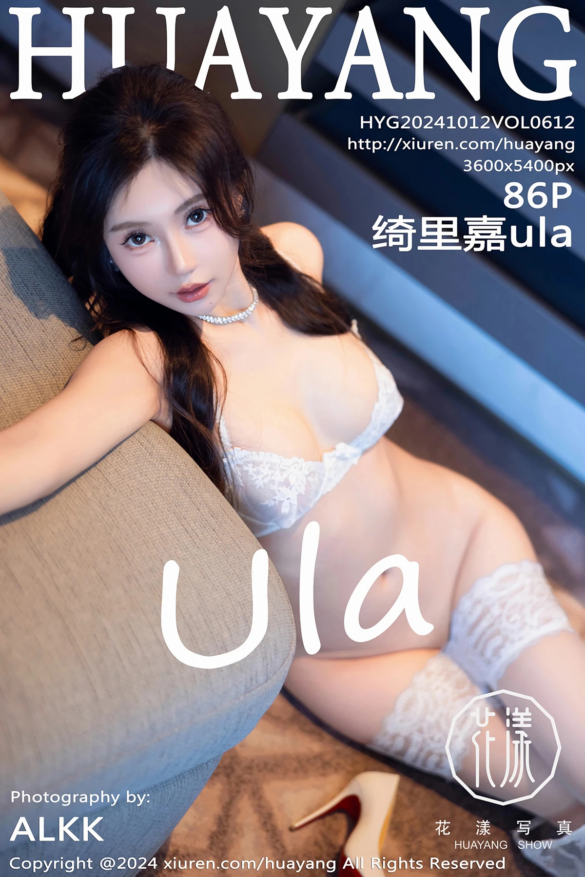 [Huayang] 2024.10.12 VOL.612 Qili Jiaula#[87P]-1