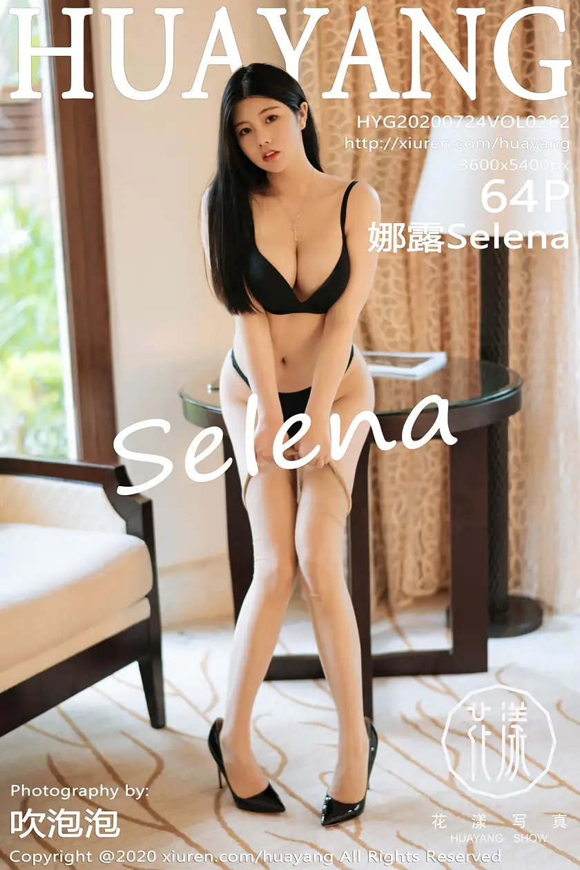 [Huayang] 2020.07.24 VOL.0262 Selena#[59P]-1