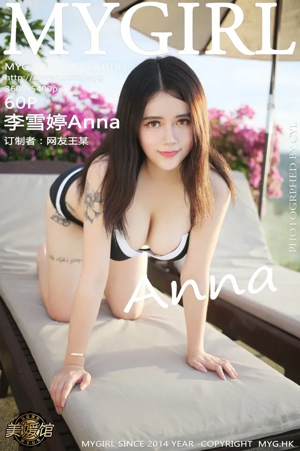 [MyGirl] 2015.12.05 VOL.181 Li XuetingAnna#[61P]-1