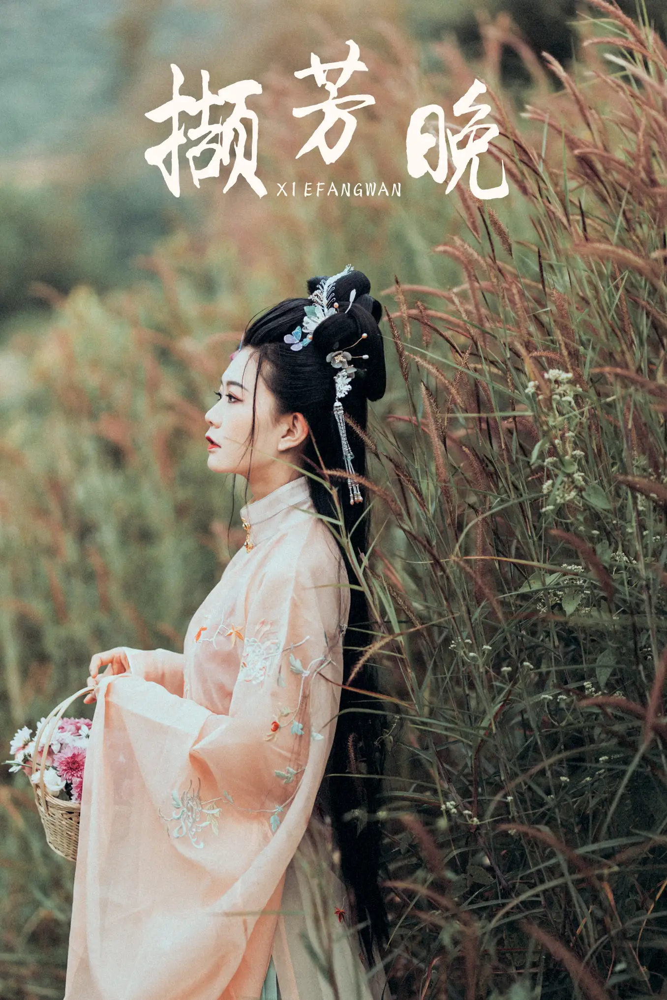 [YITUYU] 2021.09.07 Vol.267 – Xie Fang Wan Rabbit Xiaobai#[22P]-1