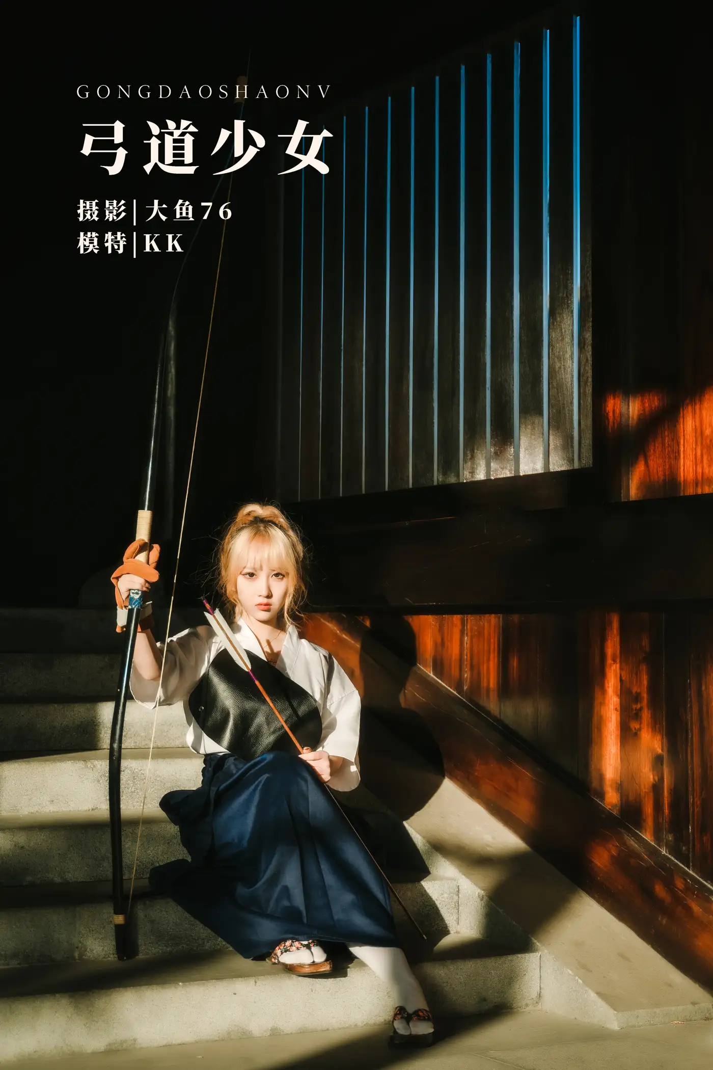 [YITUYU] 2022.01.28 Vol.720 – Kyudo Girl KK#[49P]-1